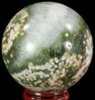 Unique Ocean Jasper Sphere - Madagascar #67549-1